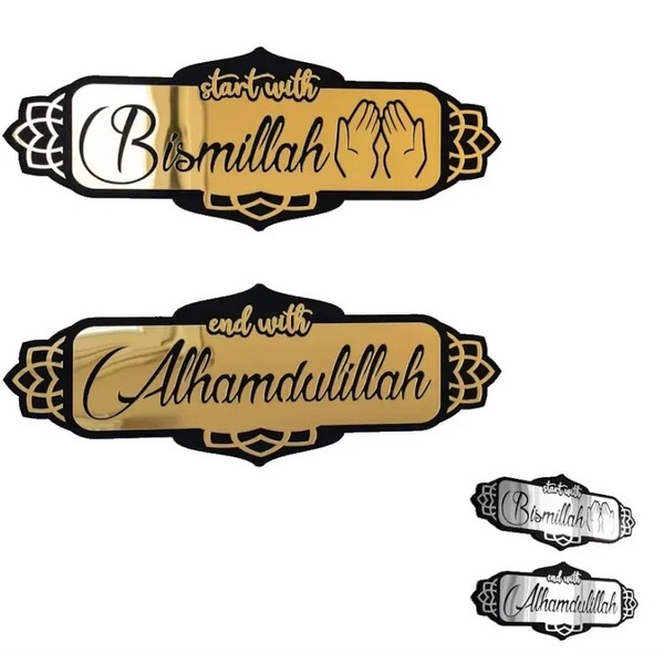 Decoratieset "Start with Bismillah, End with Alhamdulillah" - Islamboekhandel.nl