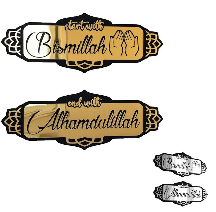 Decoratieset "Start with Bismillah, End with Alhamdulillah" - Islamboekhandel.nl