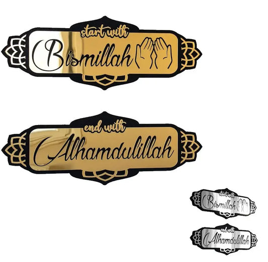 Decoratieset "Start with Bismillah, End with Alhamdulillah" - Islamboekhandel.nl