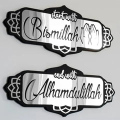 Decoratieset "Start with Bismillah, End with Alhamdulillah" - Islamboekhandel.nl