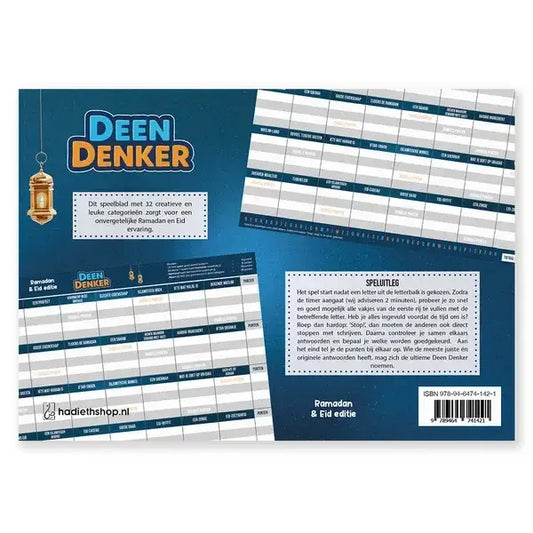 Blauw deen denker ramadan eid editie activiteitboek met gouden lantaarn illustratie en rastergames