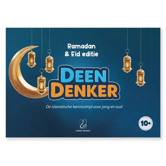 Blauw en oranje deen denker bordspel doos met gouden halve maan en hangende lantaarns voor ramadan en eid editie