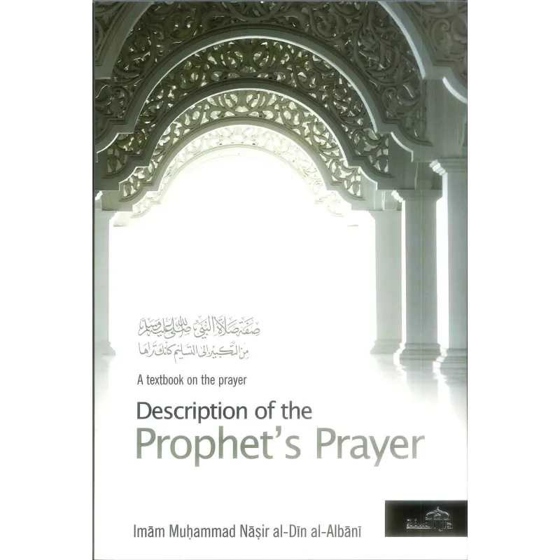 Boek met sierlijke Arabische tekst over de gebedsmogelijkheid en moge Allah het schenken