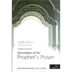 Boek met sierlijke Arabische tekst over de gebedsmogelijkheid en moge Allah het schenken