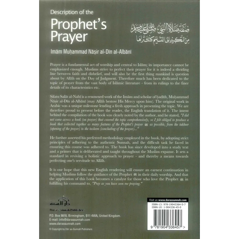 Achterkant van een religieus boek over de prayer, moge Allah upon him zegenen