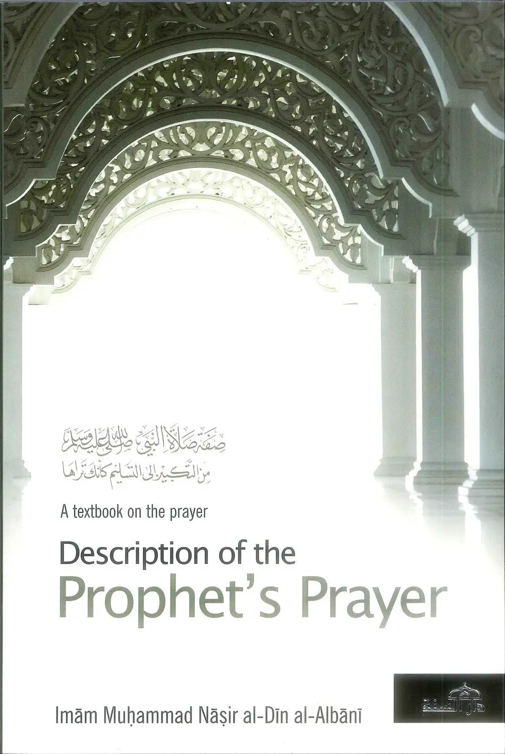 Description of the Prophets Prayer - Islamboekhandel.nl