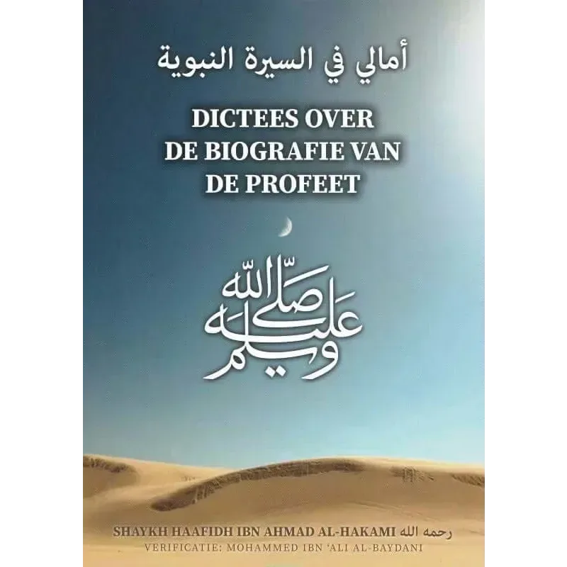 Dictees over de biografie van de Profeet - Islamboekhandel.nl
