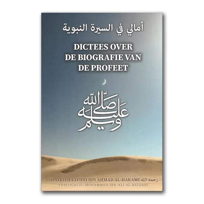 Dictees over de biografie van de Profeet - Islamboekhandel.nl