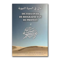 Dictees over de biografie van de Profeet - Islamboekhandel.nl