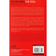 Boekomslag van Disciplining The Soul met titeltekst voor spirituele groei