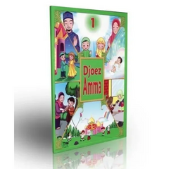 Djoez amma deel 1 - Islamboekhandel.nl