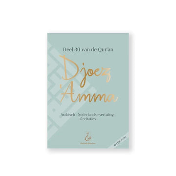 Djoez' amma groen groot - Islamboekhandel.nl