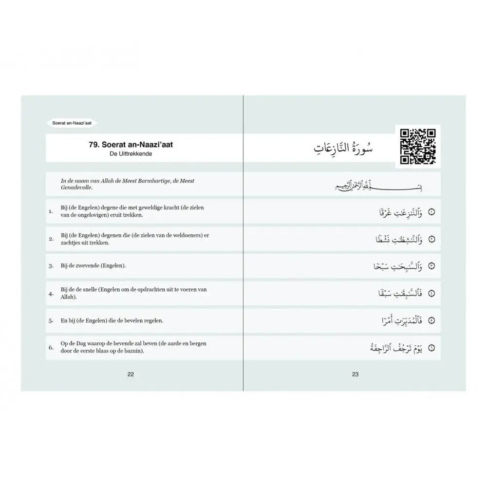Djoez' amma groen medium - Islamboekhandel.nl