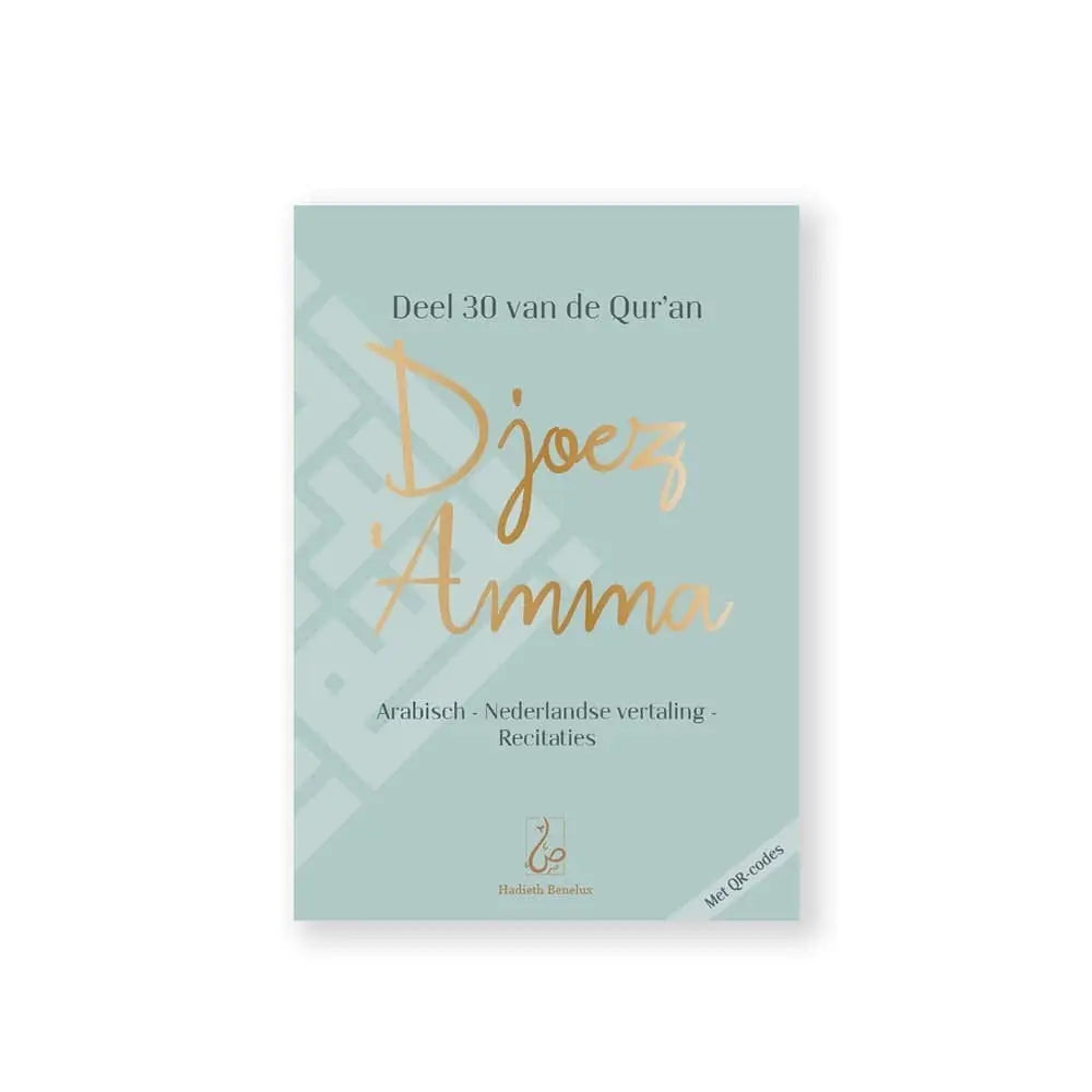 Djoez' amma groen medium - Islamboekhandel.nl