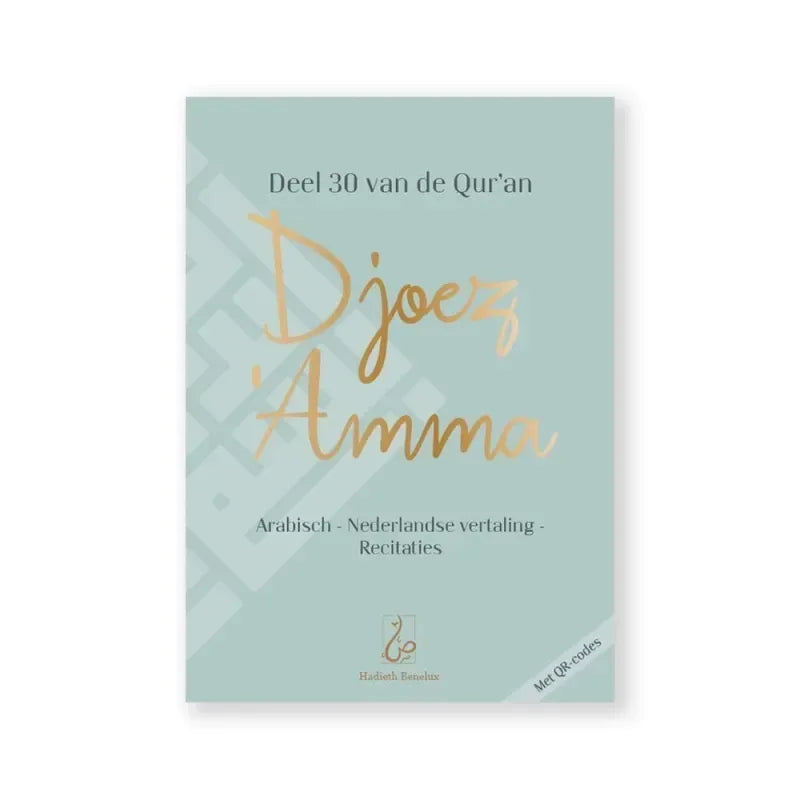 Djoez' amma groen medium - Islamboekhandel.nl