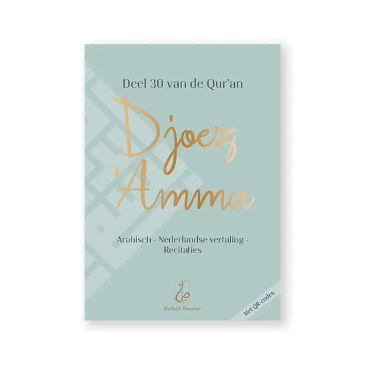 Djoez' amma groen medium - Islamboekhandel.nl