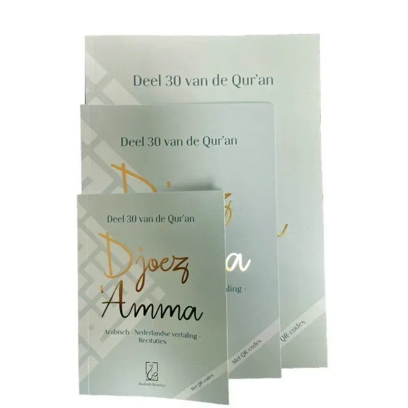 Djoez' amma groen medium - Islamboekhandel.nl