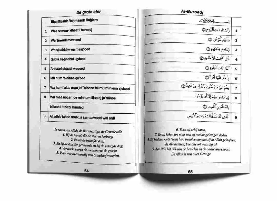 Djoez Amma - Islamboekhandel.nl