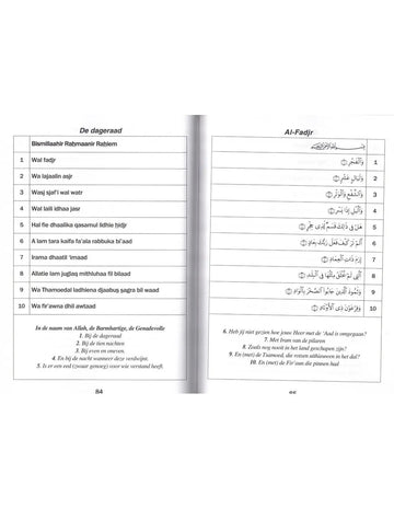Djoez Amma - Islamboekhandel.nl