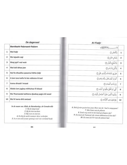 Djoez Amma - Islamboekhandel.nl