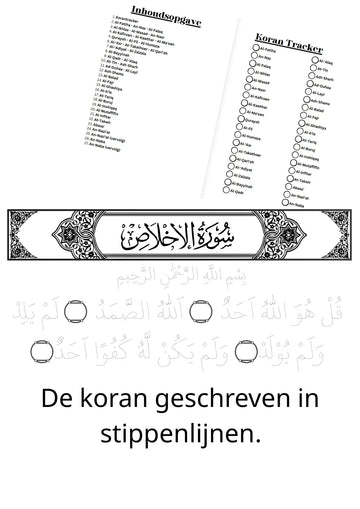 Djoez Amma Koran Tracing E-Book (Digitale Download) - Islamboekhandel.nl
