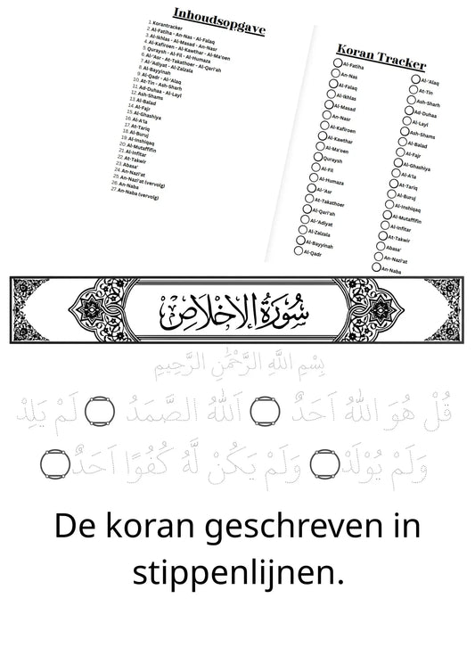 Djoez Amma Koran Tracing E-Book (Digitale Download) - Islamboekhandel.nl