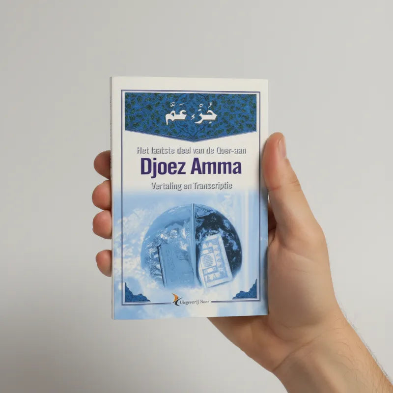 Witte en blauwe Djoez Amma pocket Koran met zilveren kaft