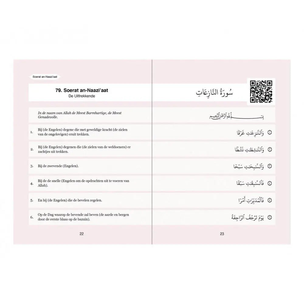 Djoez' amma roze groot - Islamboekhandel.nl