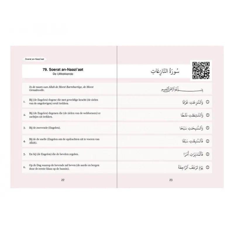 Djoez' amma roze medium - Islamboekhandel.nl