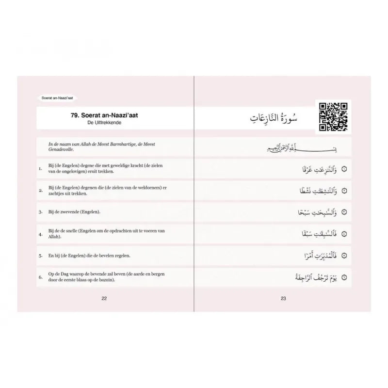 Djoez' amma roze pocket - Islamboekhandel.nl