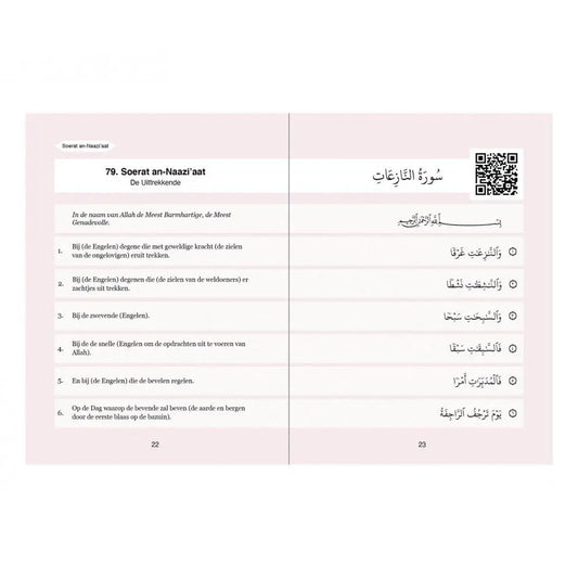 Djoez' amma roze pocket - Islamboekhandel.nl