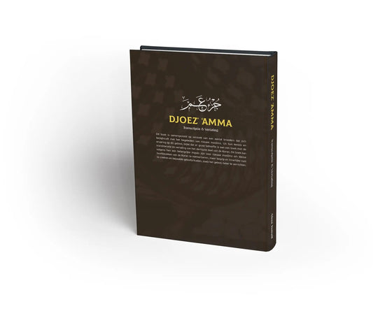 Djoez amma -vertaling & transcriptie aboe ismail - Islamboekhandel.nl