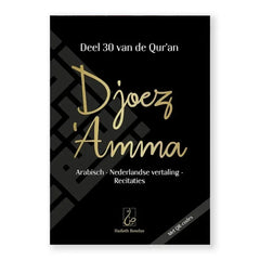 Djoez' amma zwart groot - Islamboekhandel.nl