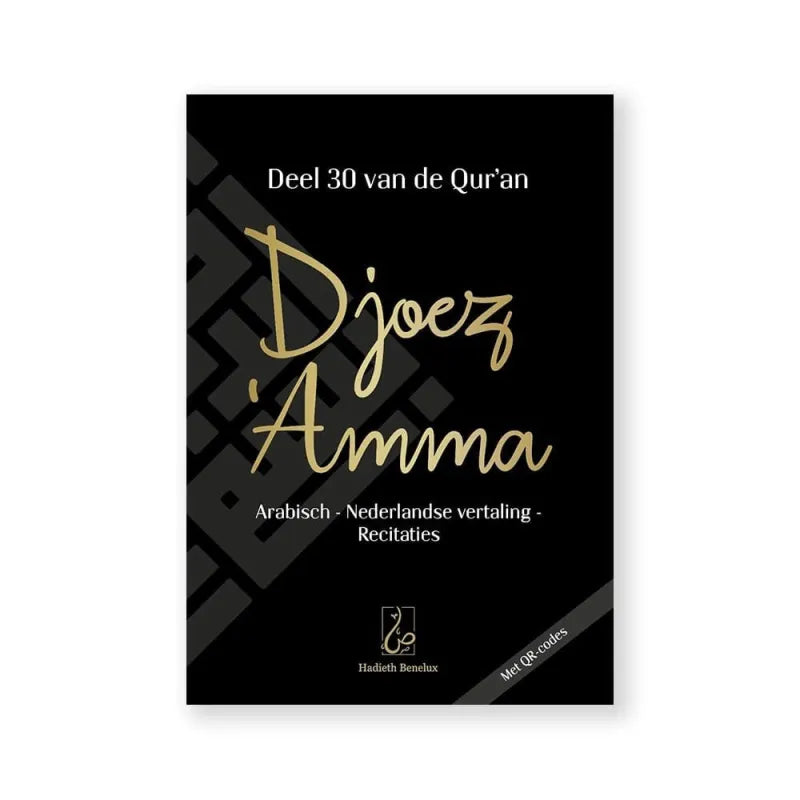 Djoez' amma zwart medium Hadieth Benelux