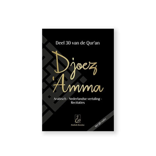 Djoez' amma zwart pocket - Islamboekhandel.nl