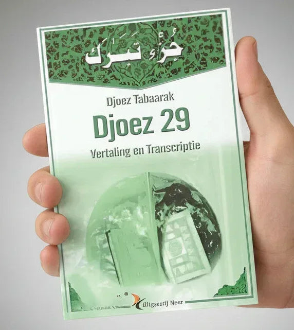 Djoez Tabaarak -pocket - Islamboekhandel.nl