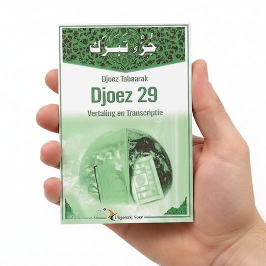 Djoez Tabaarak -pocket - Islamboekhandel.nl
