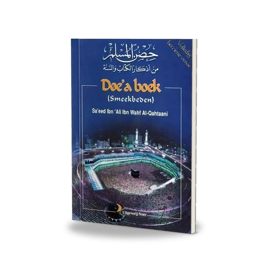 Doe'a boek - 3D boek