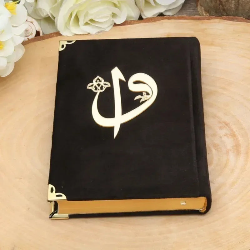 Draaiende Koranhouder met klokje (incl. Koran) - Islamboekhandel.nl