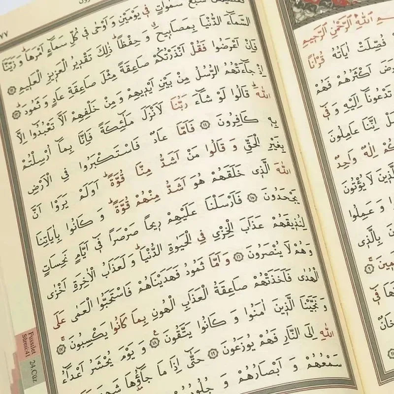 Draaiende Koranhouder met klokje (incl. Koran) - Islamboekhandel.nl