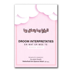 Droom Interpretaties en wat er mee te maken heeft Barakah