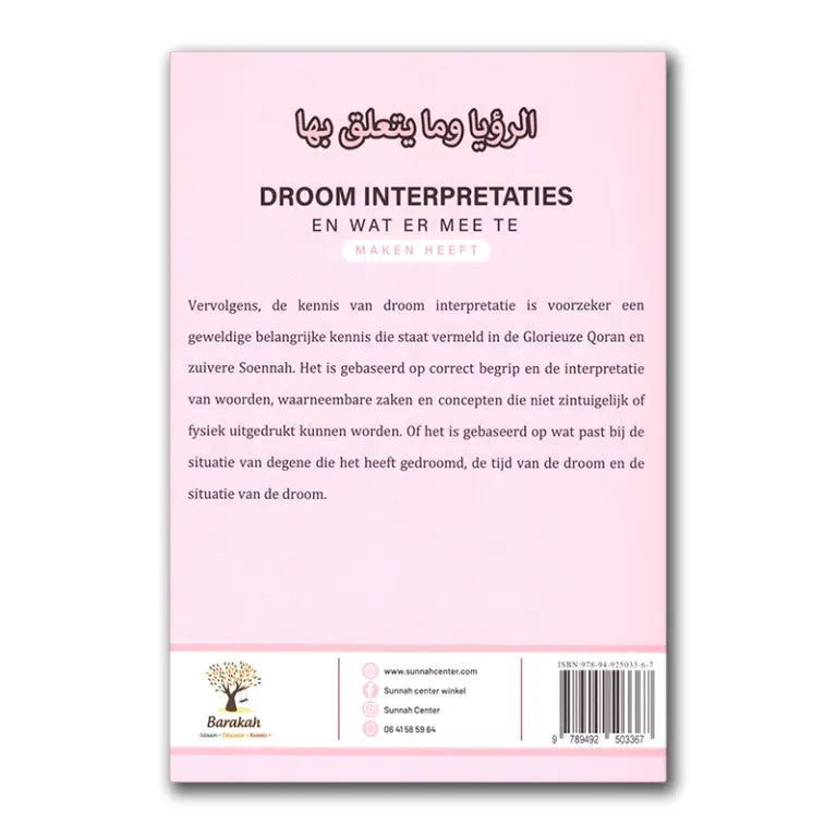 Droom Interpretaties en wat er mee te maken heeft - Islamboekhandel.nl
