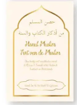 Dua boekje -Hisnul Muslim -Fort van de Moslim - Islamboekhandel.nl