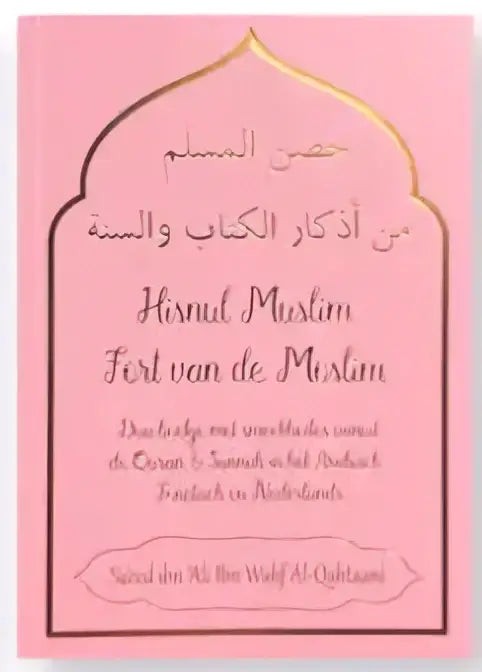 Dua boekje -Hisnul Muslim -Fort van de Moslim - Islamboekhandel.nl