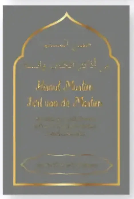 Dua boekje -Hisnul Muslim -Fort van de Moslim - Islamboekhandel.nl