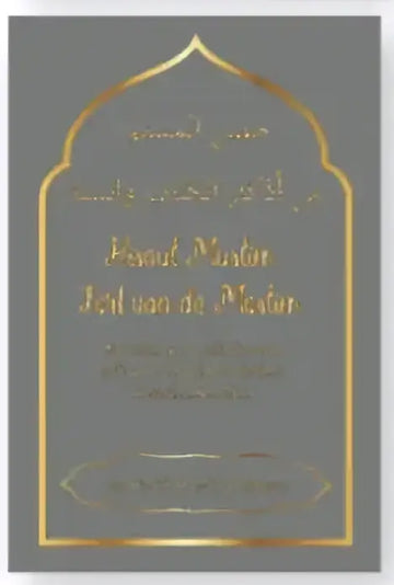 Dua boekje -Hisnul Muslim -Fort van de Moslim - Islamboekhandel.nl