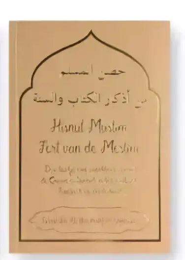 Beige hardcover dua boekje hisnul muslim met goudgeblokte arabische en Engelse tekst voor moslimgebruik