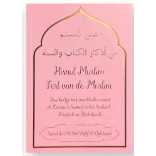 Pink boek met goudletters dua boekje hisnul voor zorgvuldig geselecteerde doe’a