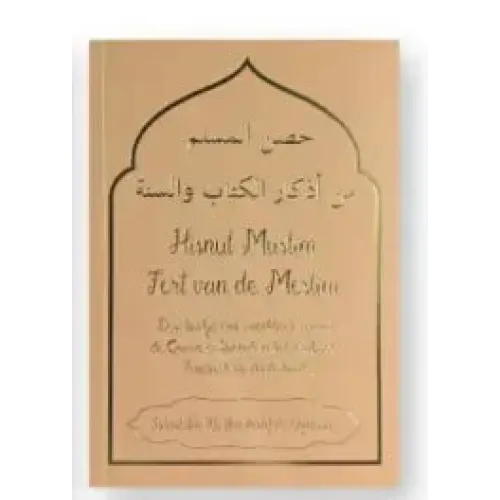 Dua boekje -Hisnul Muslim -Fort van de Moslim