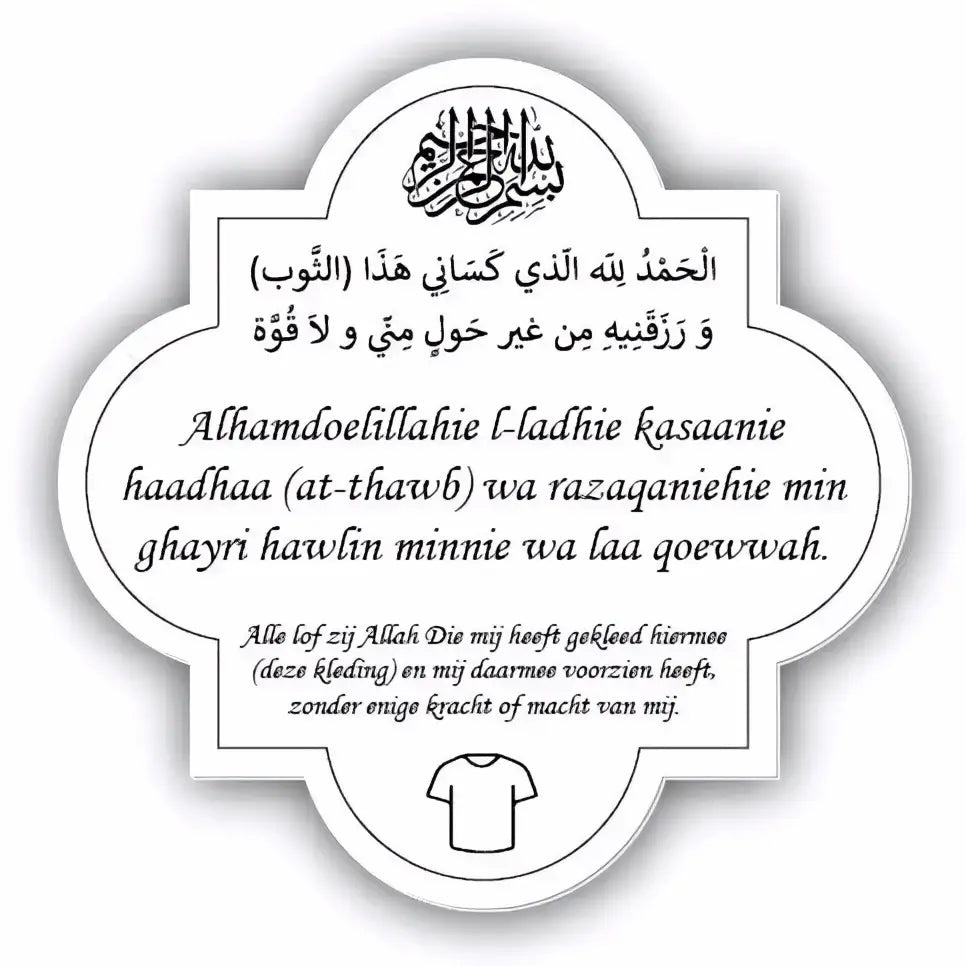 Dua (doe'a) bordje -aankleden - Islamboekhandel.nl
